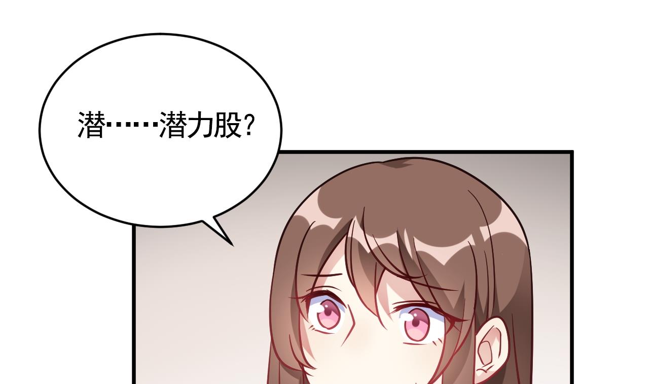 第57话(1/2)-第57话