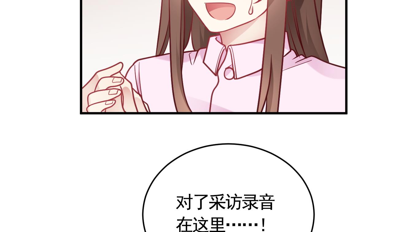 第57话(1/2)-第57话