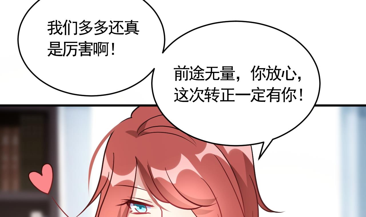 第57话(1/2)-第57话