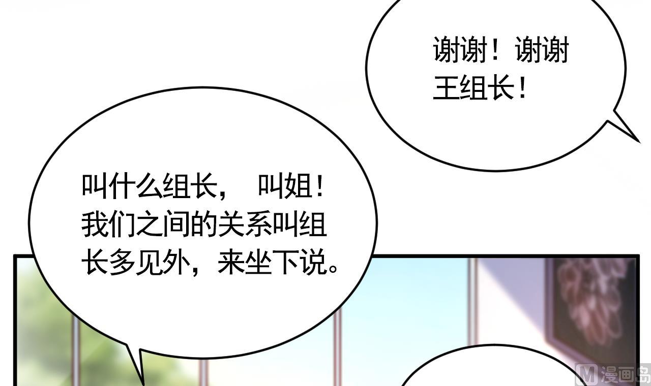 第57话(1/2)-第57话