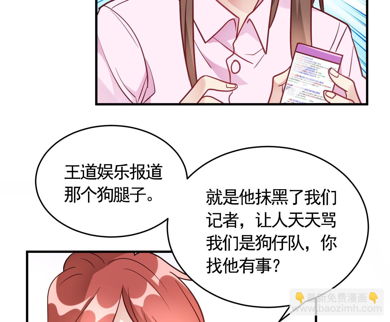 第57话(1/2)-第57话