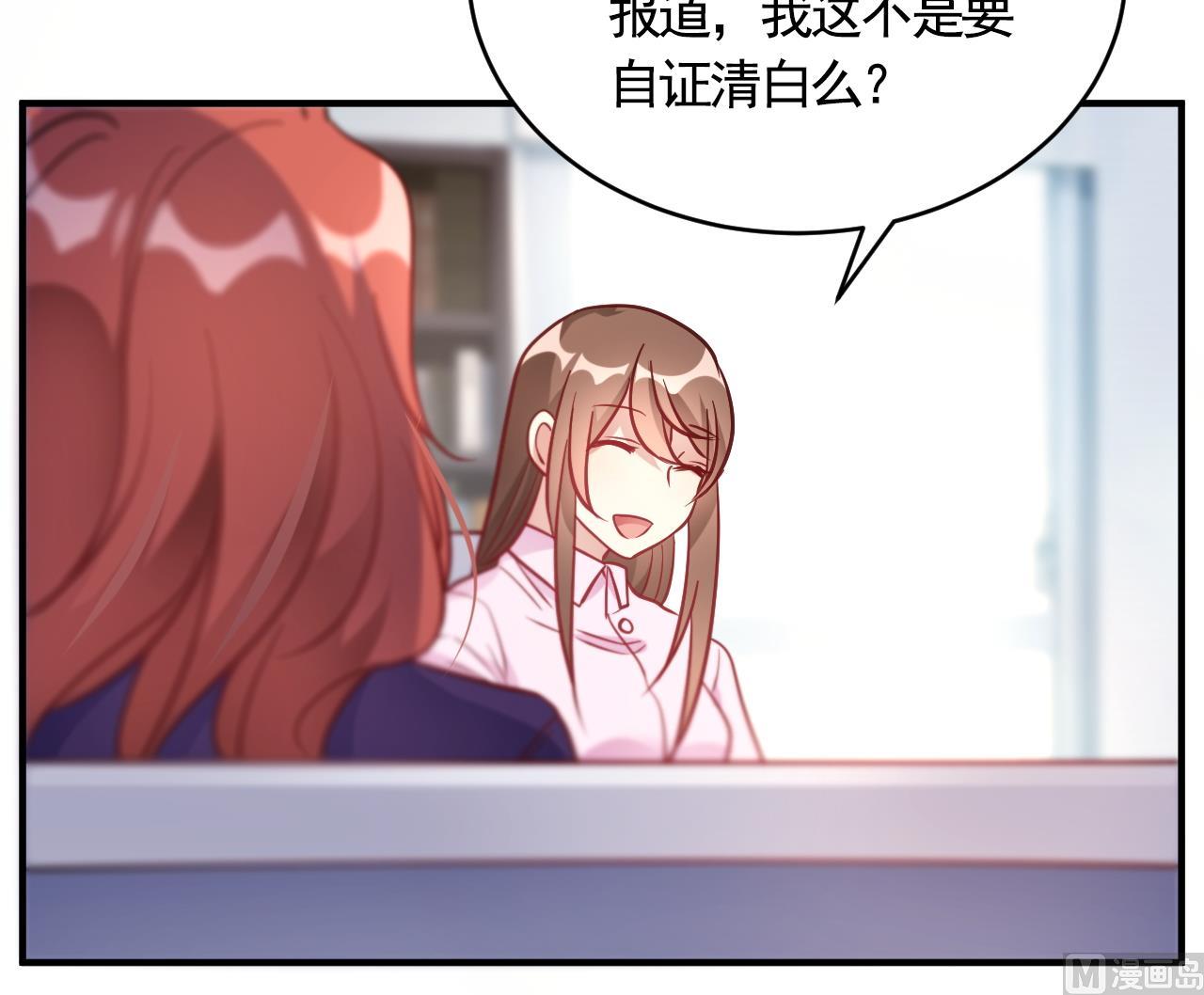 第57话(1/2)-第57话