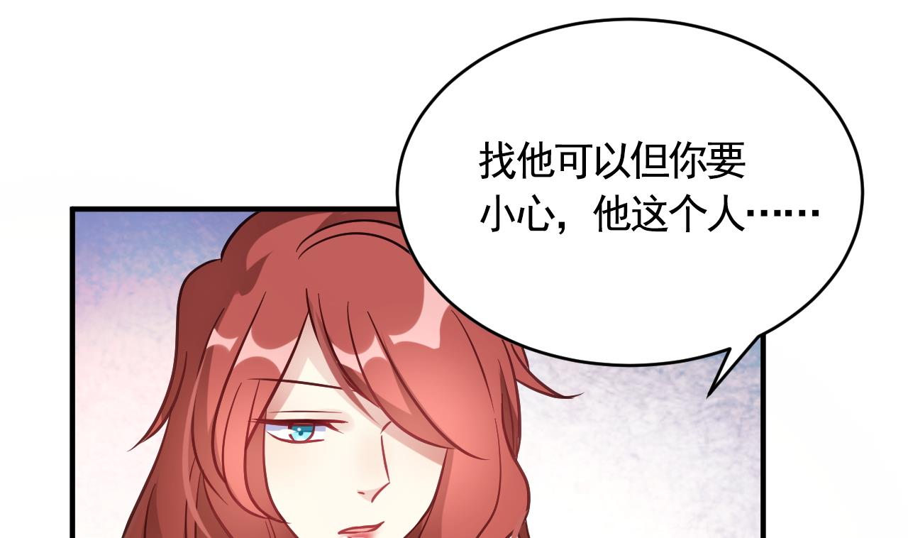 第57话(1/2)-第57话