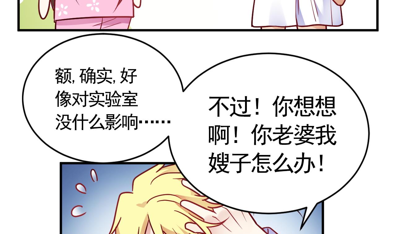 第57话(1/2)-第57话