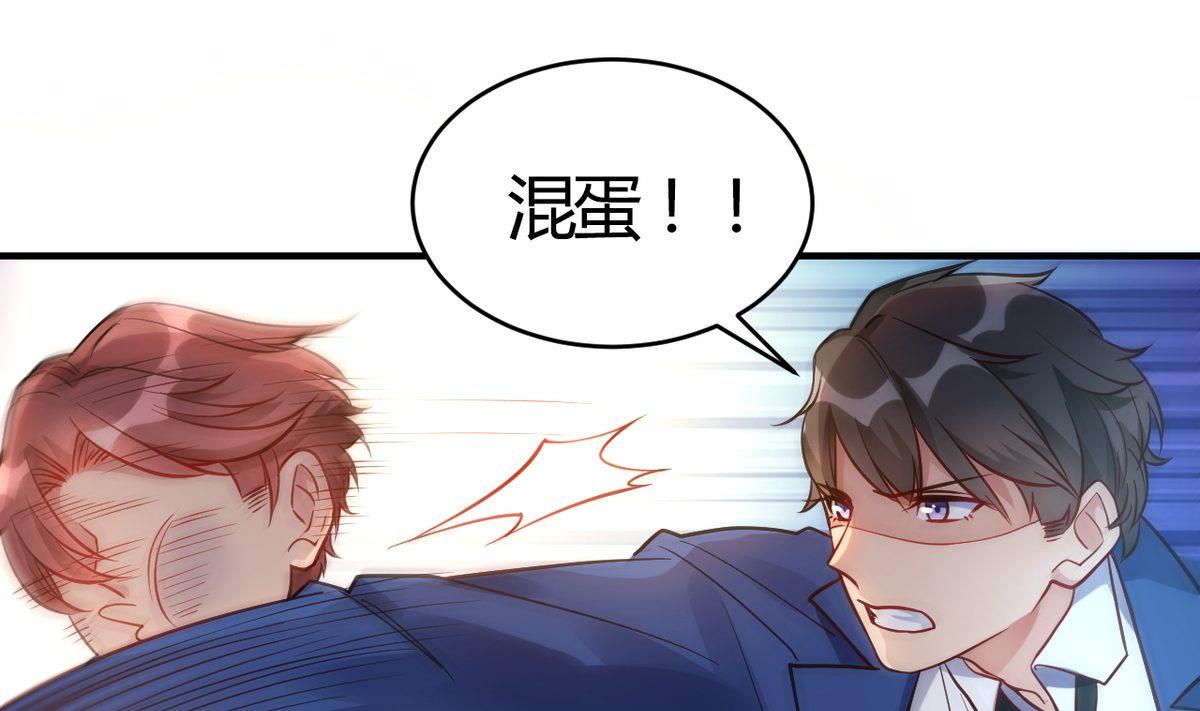 第59话(1/2)-第59话