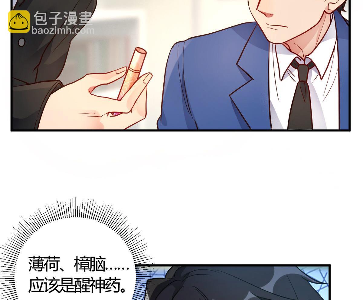 第59话(1/2)-第59话