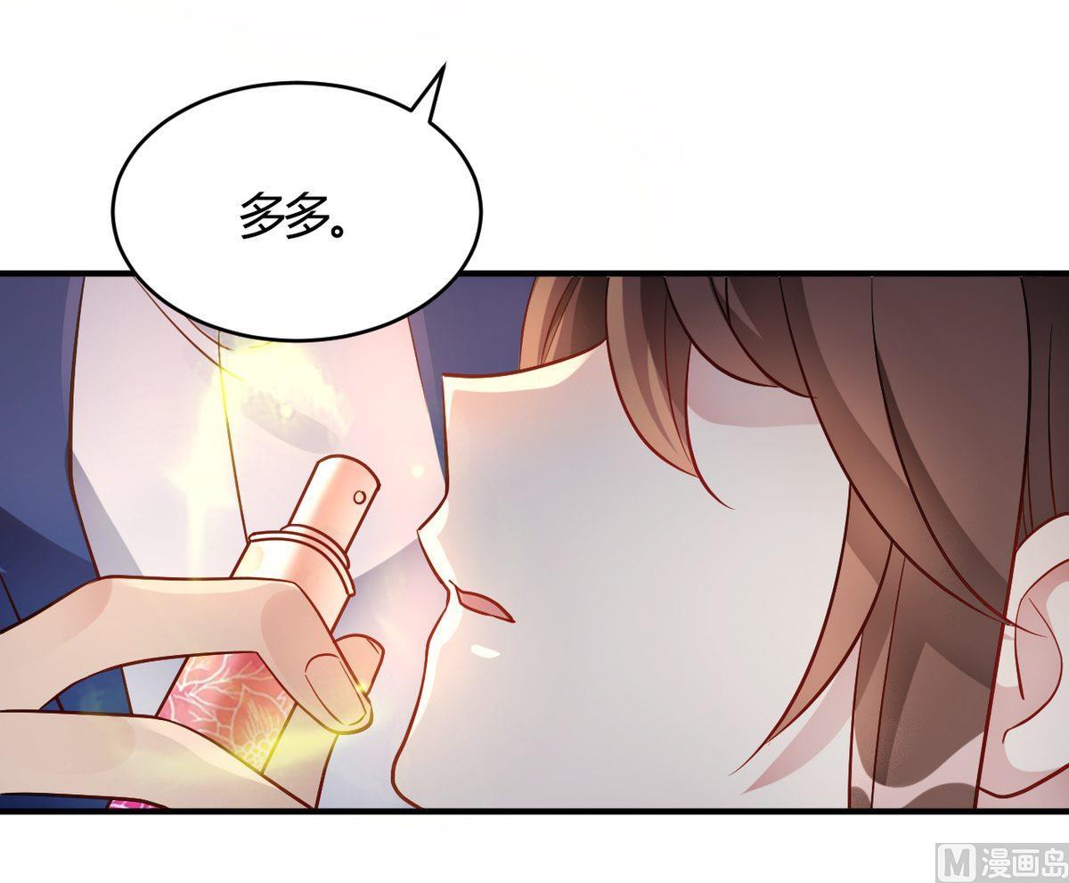 第59话(1/2)-第59话