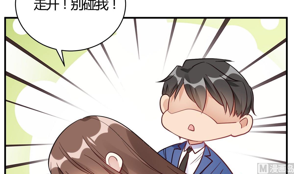 第59话(1/2)-第59话