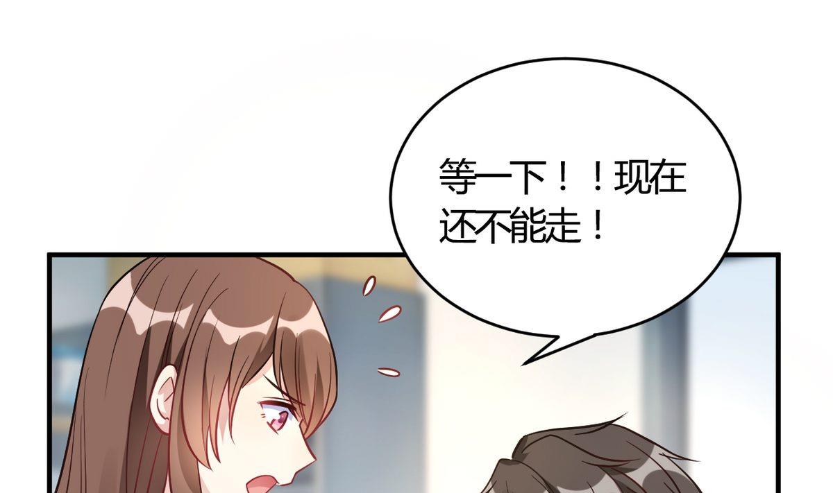 第59话(1/2)-第59话