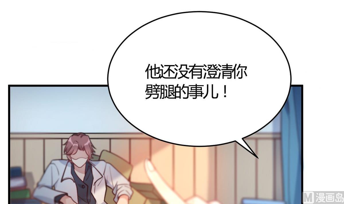 第59话(1/2)-第59话