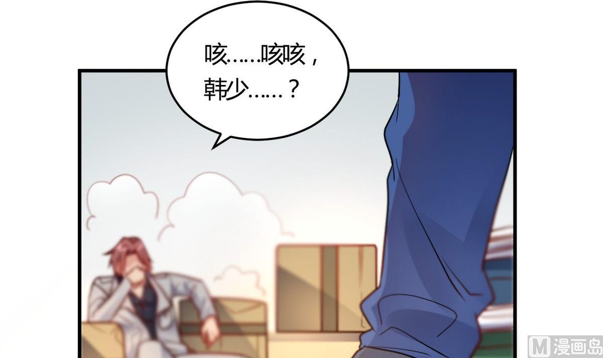 第59话(1/2)-第59话