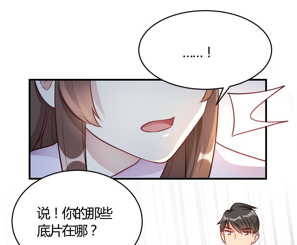 第59话(1/2)-第59话