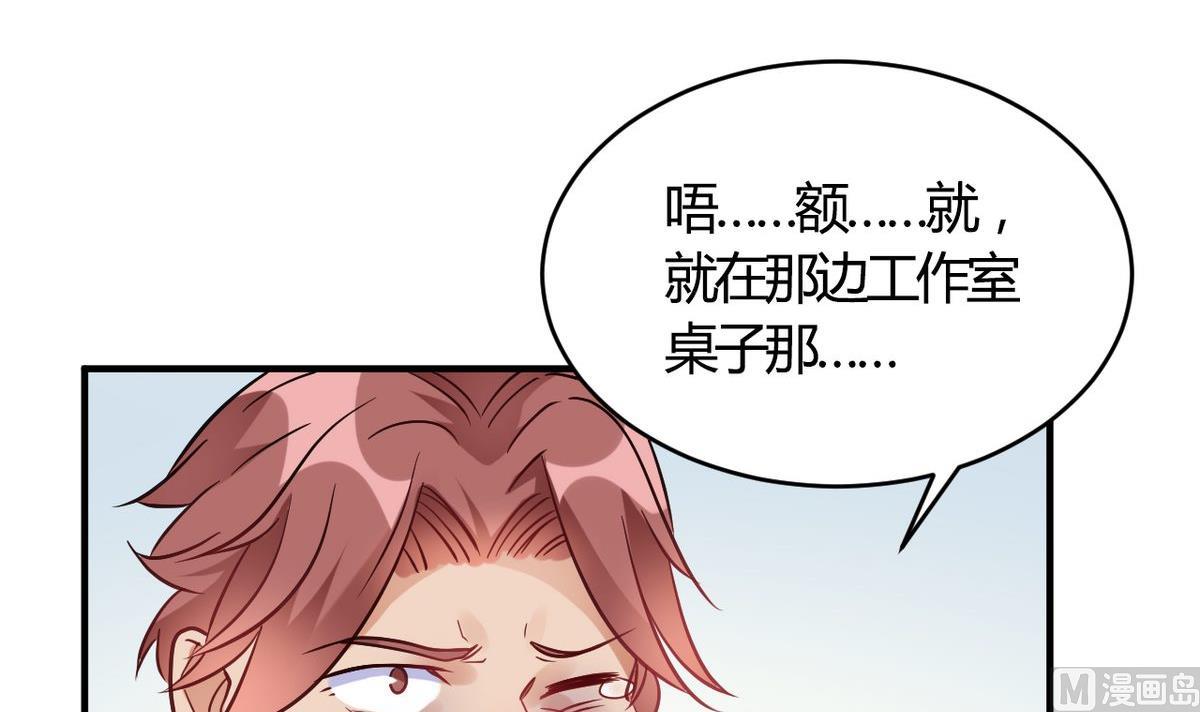 第59话(1/2)-第59话