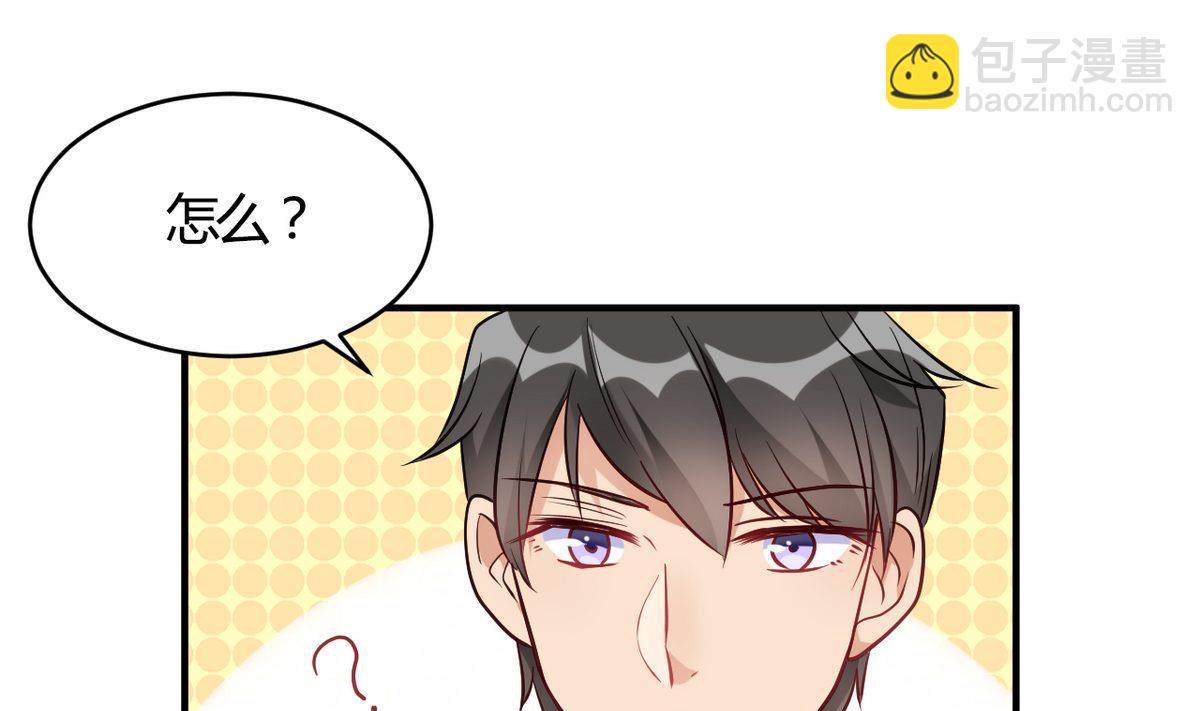 第59话(1/2)-第59话