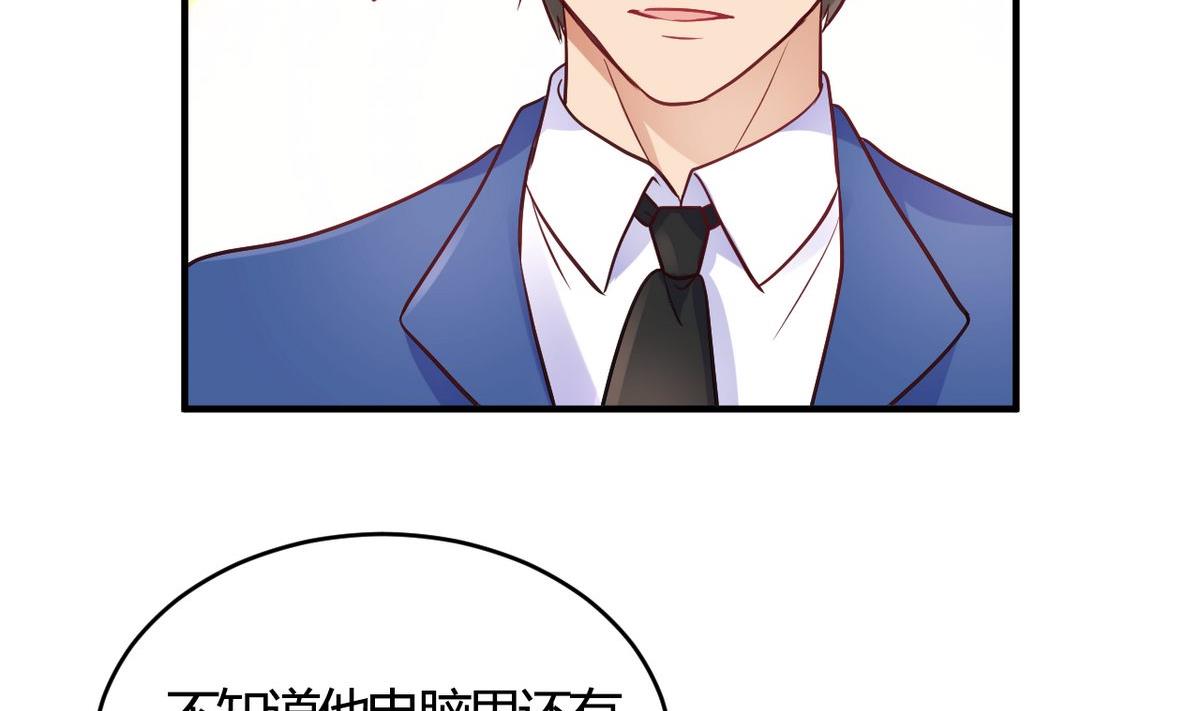 第59话(1/2)-第59话