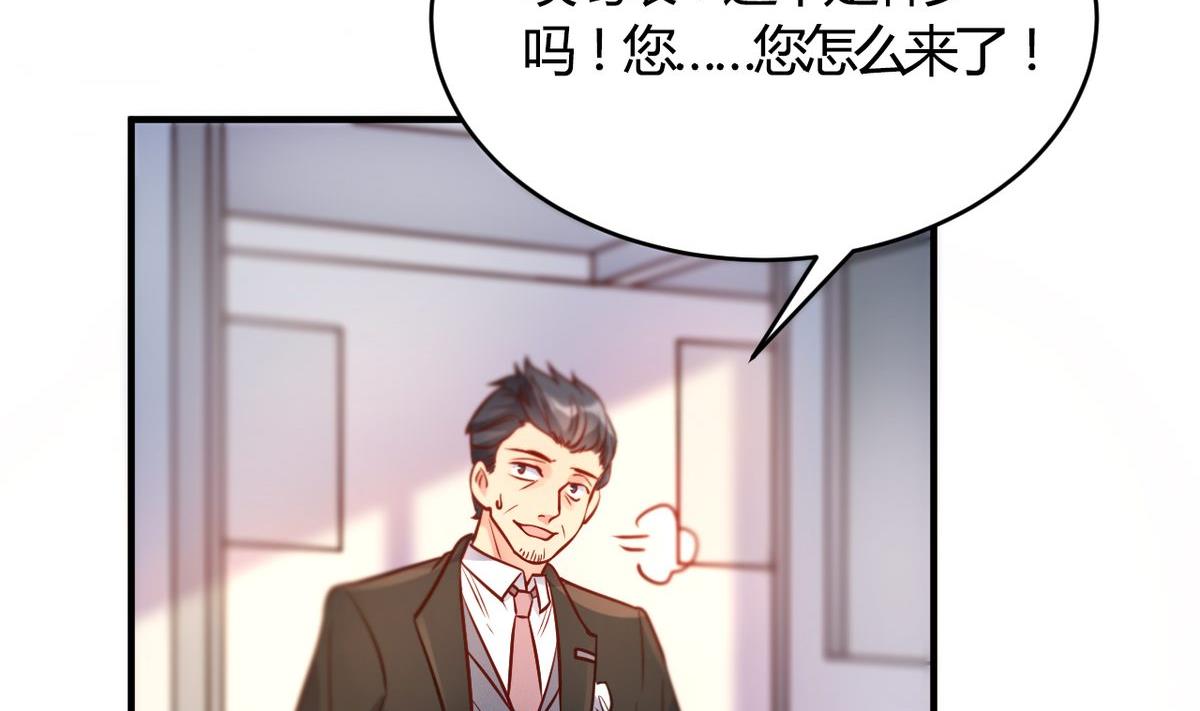 第59话(1/2)-第59话