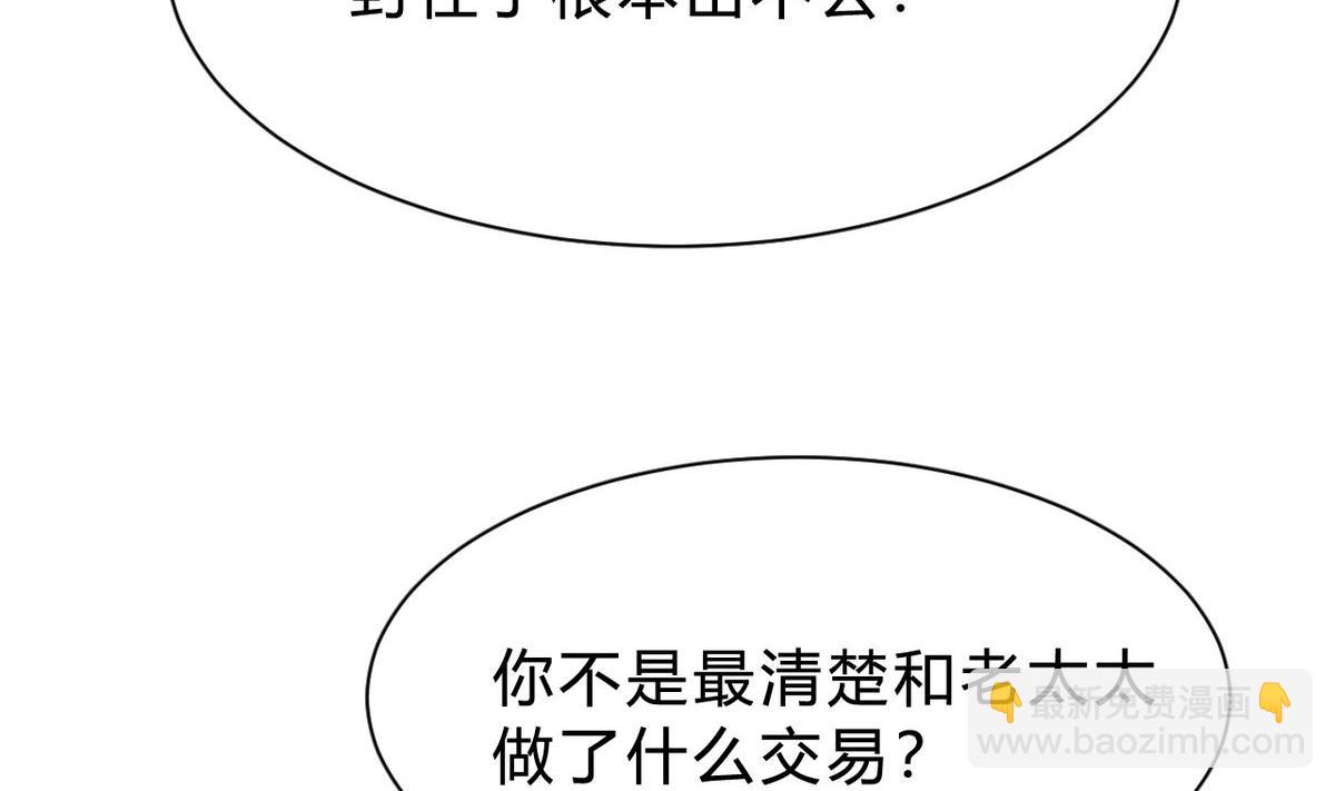 第07话(1/2)-第7话