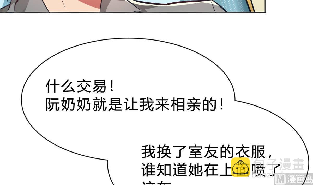 第07话(1/2)-第7话