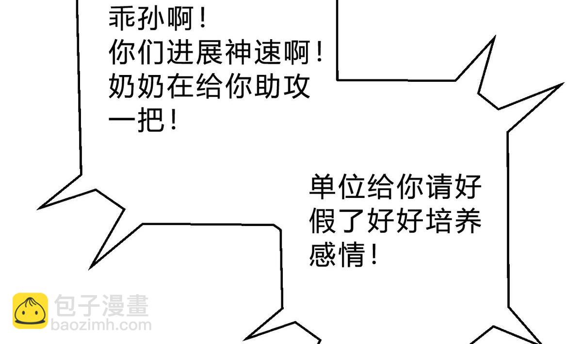 第07话(1/2)-第7话