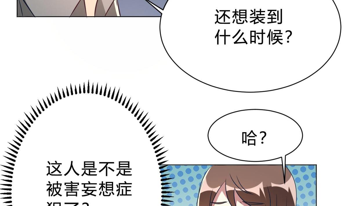 第07话(1/2)-第7话