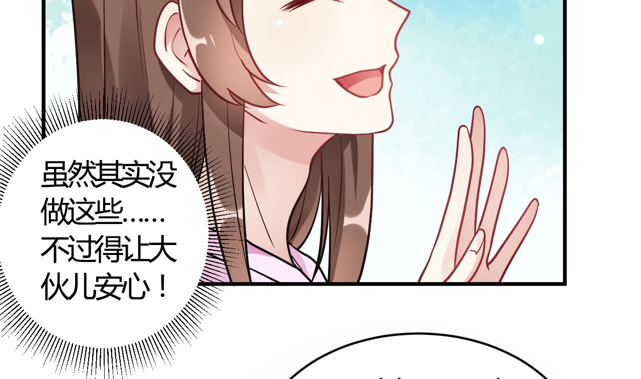 第61话(1/2)-第61话