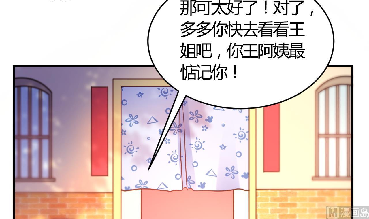 第61话(1/2)-第61话