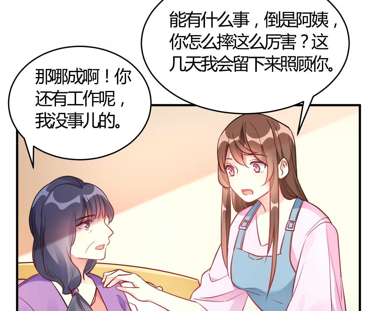 第61话(1/2)-第61话