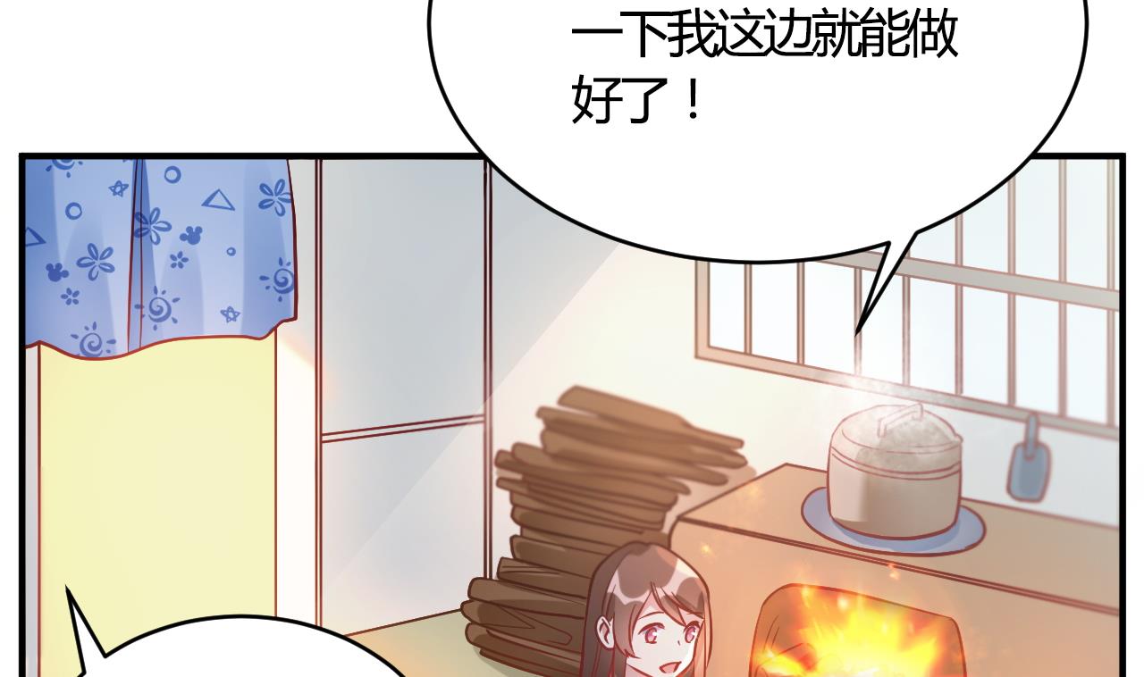 第61话(1/2)-第61话