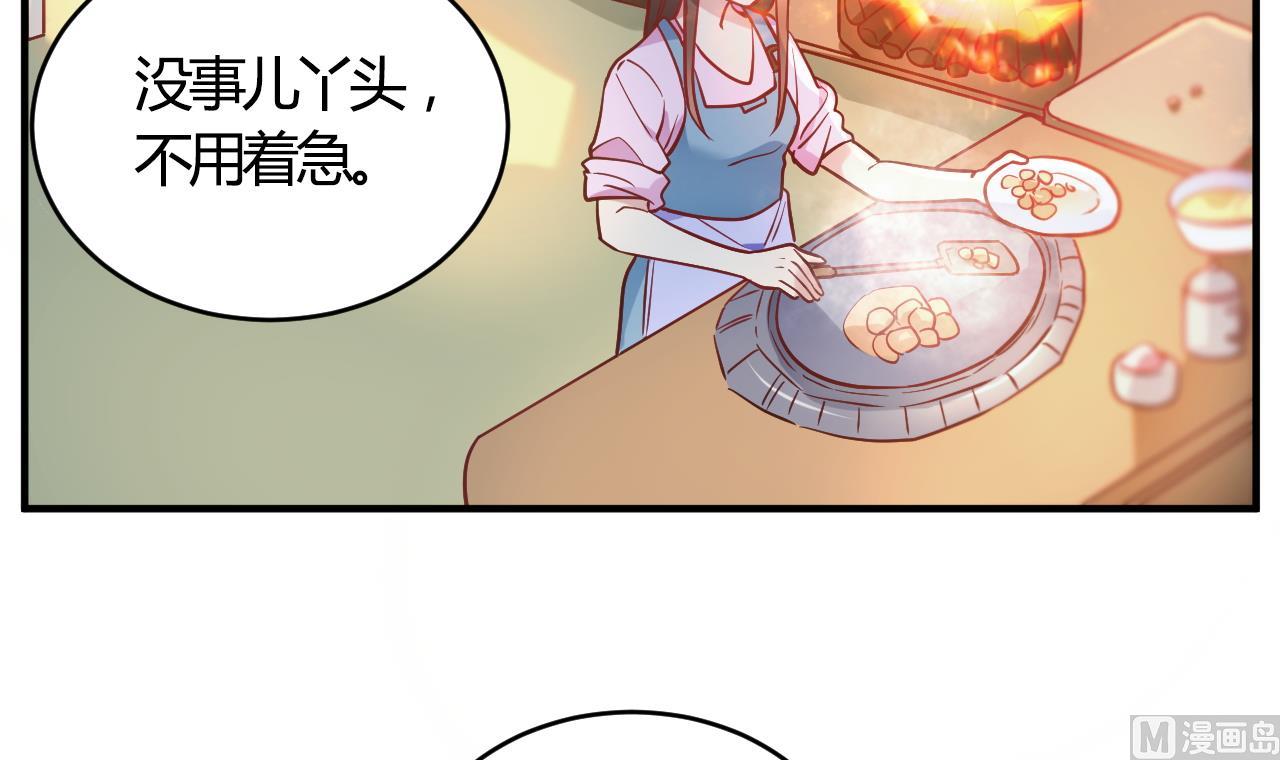 第61话(1/2)-第61话