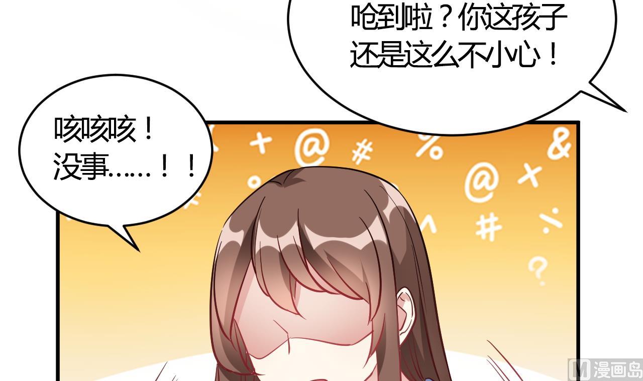 第61话(1/2)-第61话