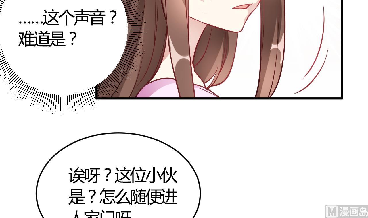 第61话(1/2)-第61话