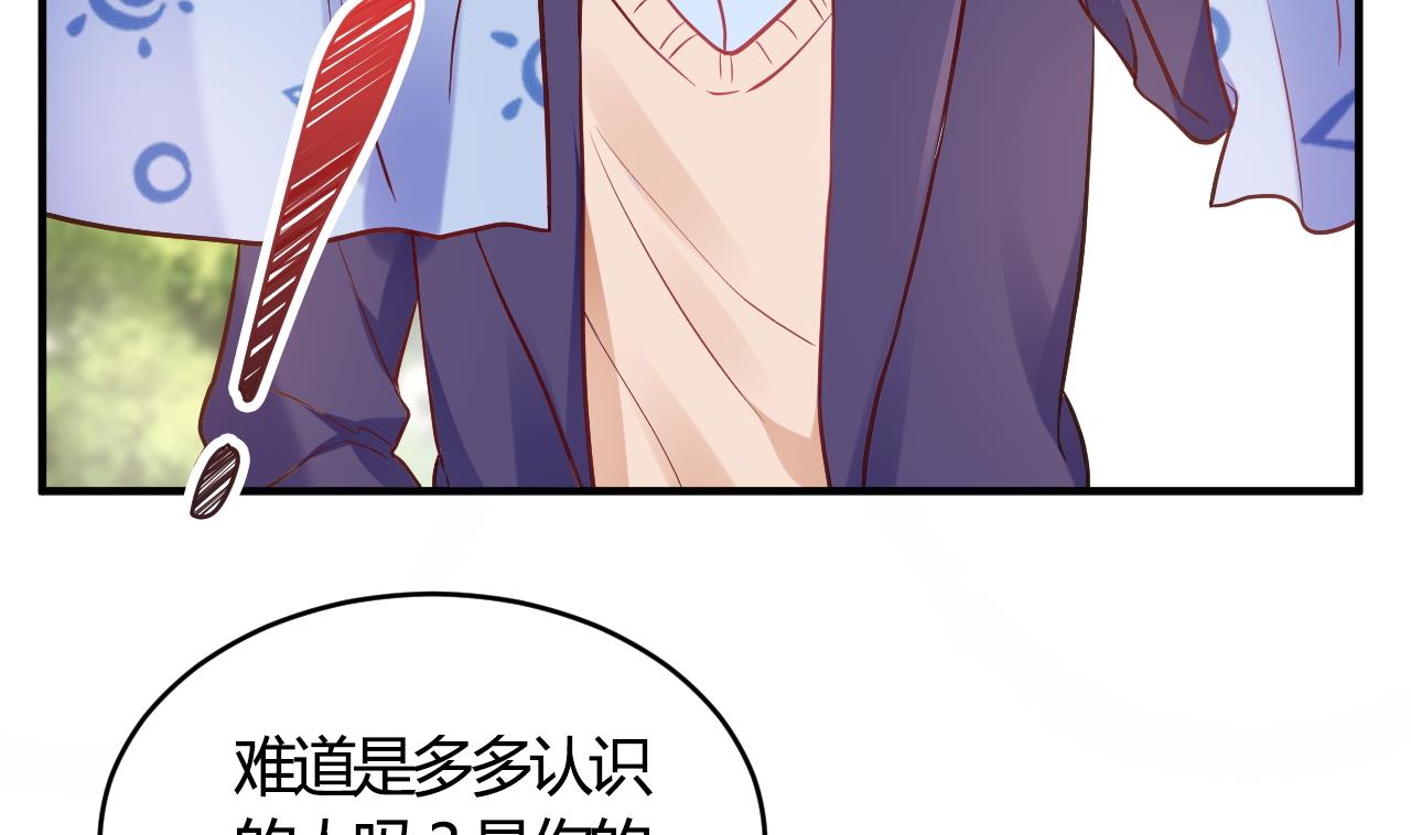 第61话(1/2)-第61话