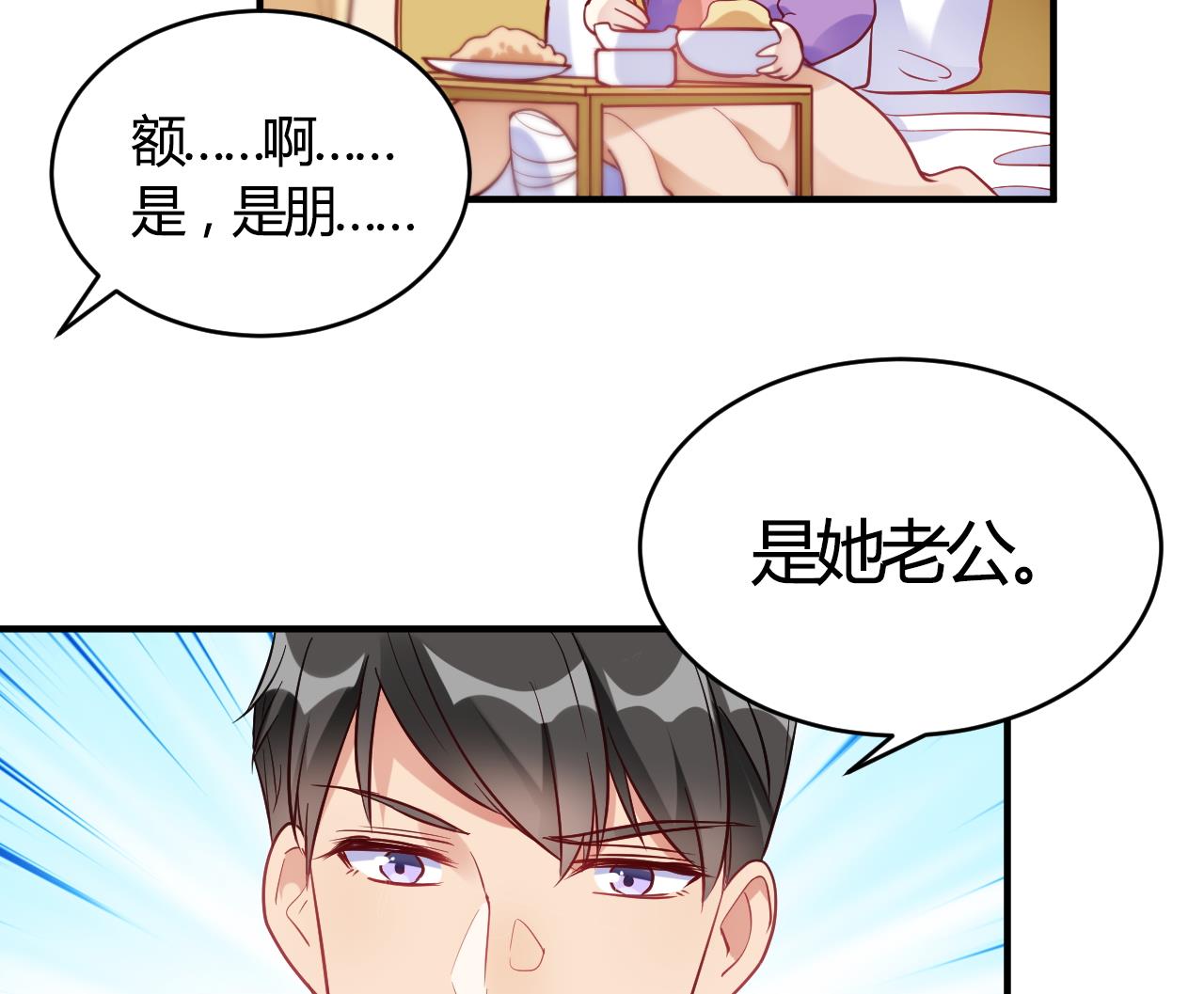 第61话(1/2)-第61话