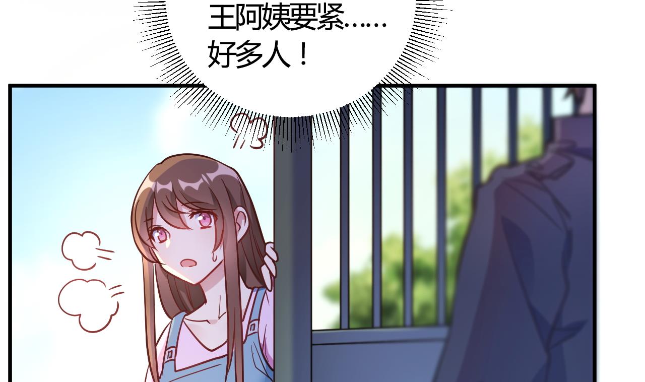 第61话(1/2)-第61话