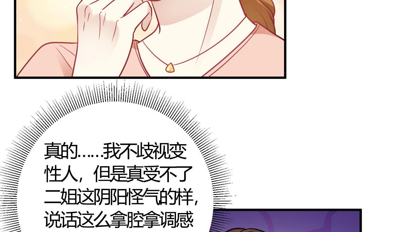 第63话(1/2)-第63话