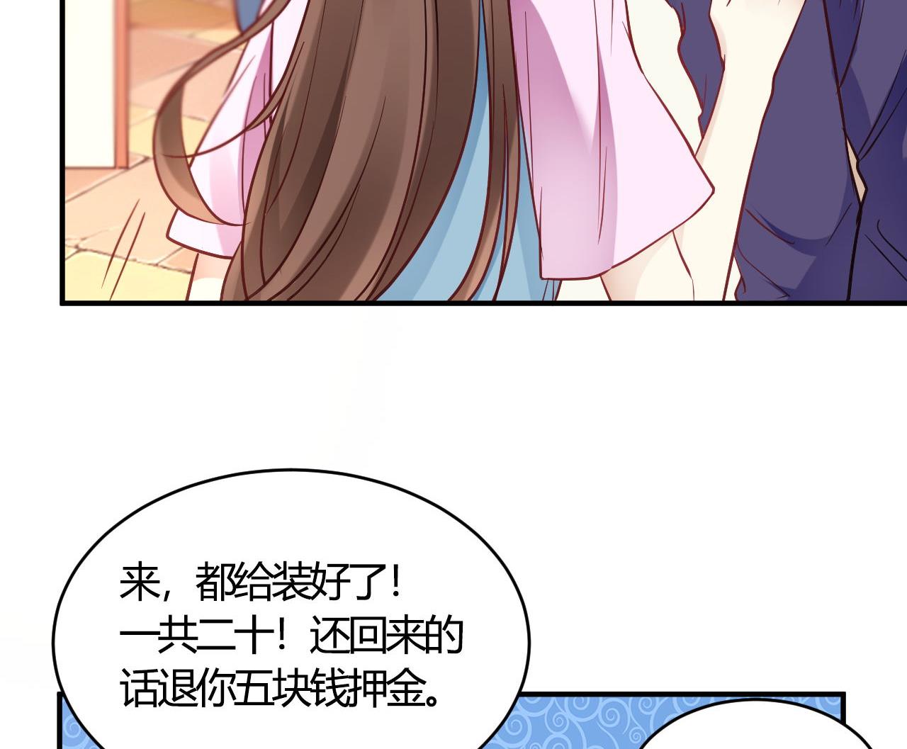 第63话(1/2)-第63话