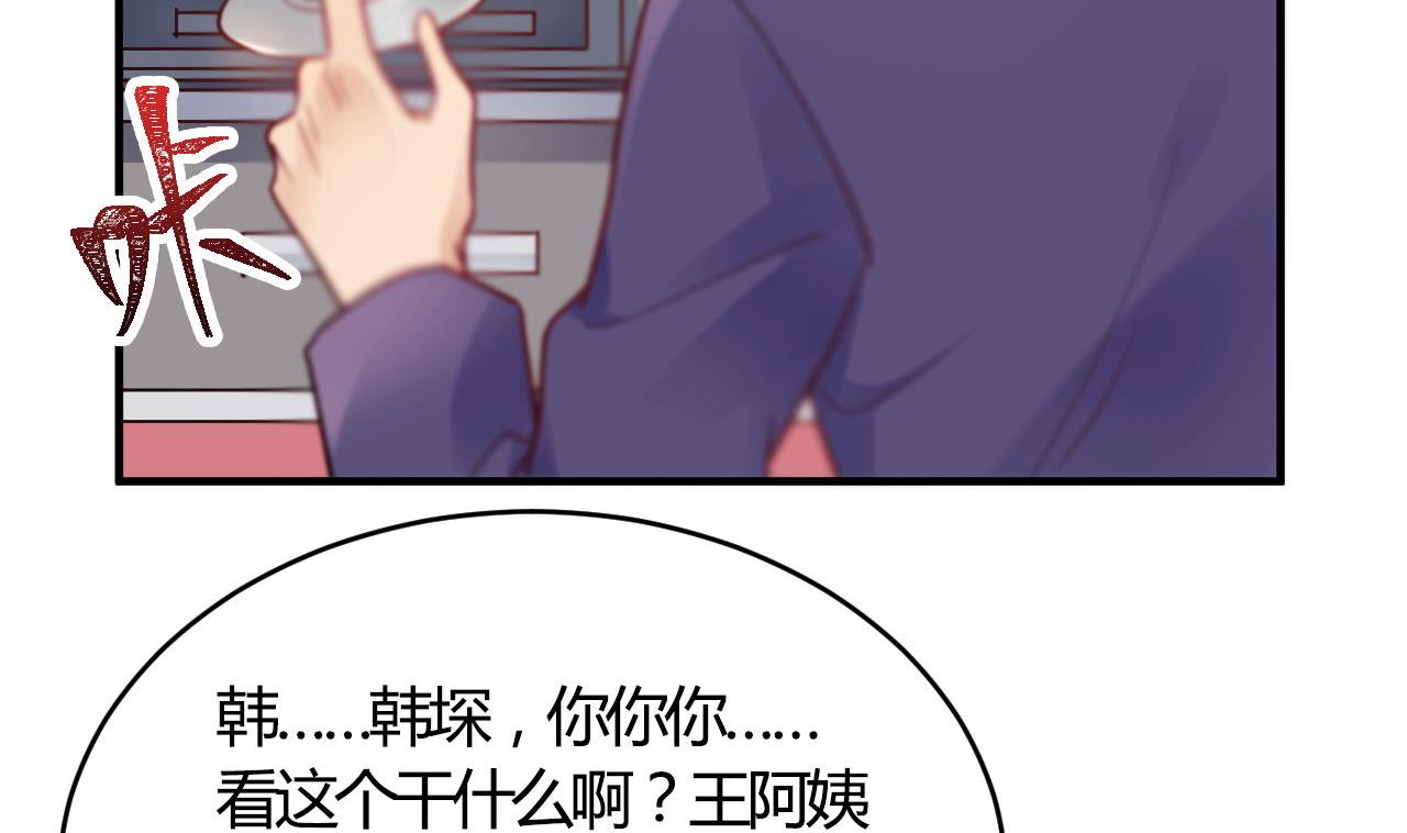 第63话(1/2)-第63话