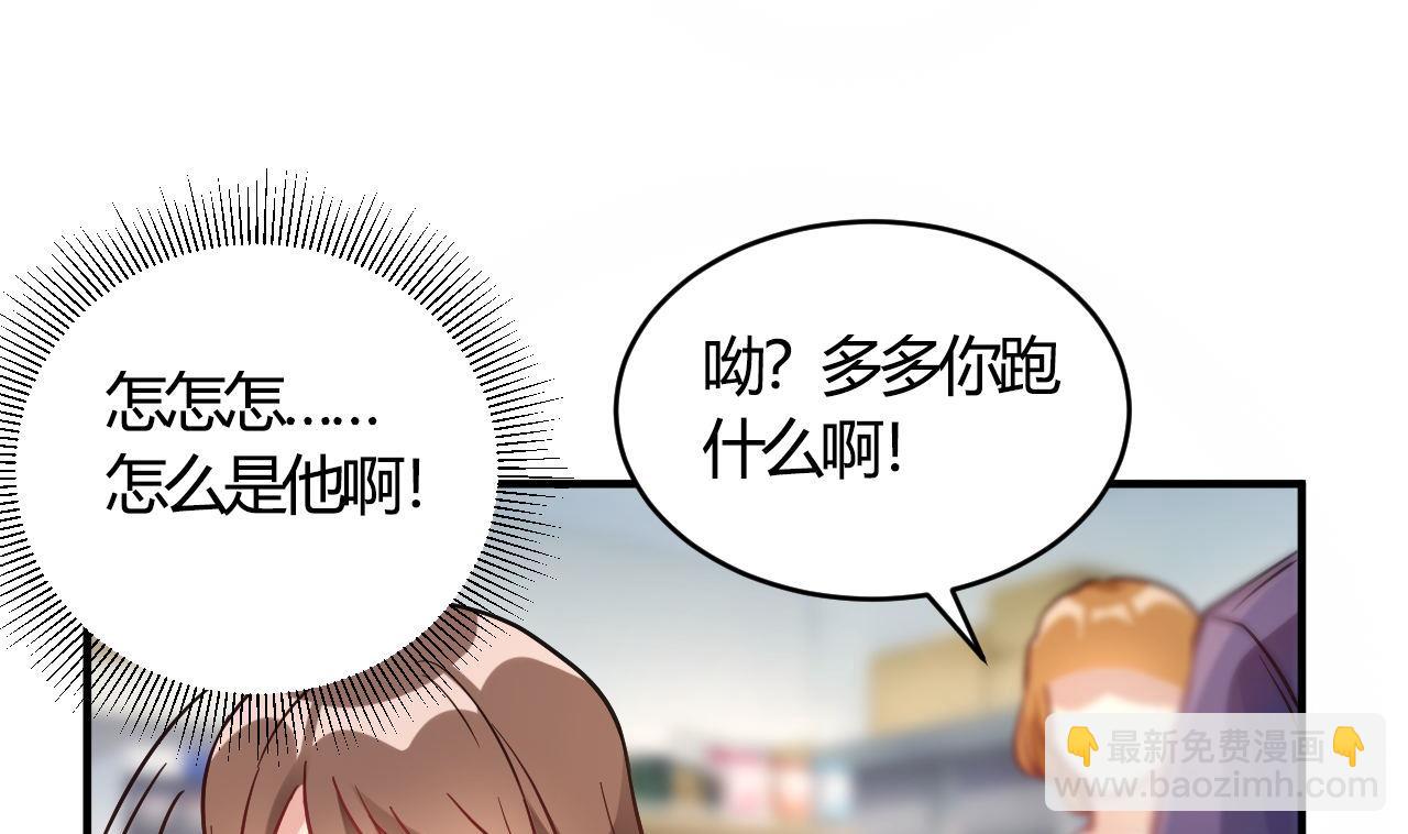 第63话(1/2)-第63话