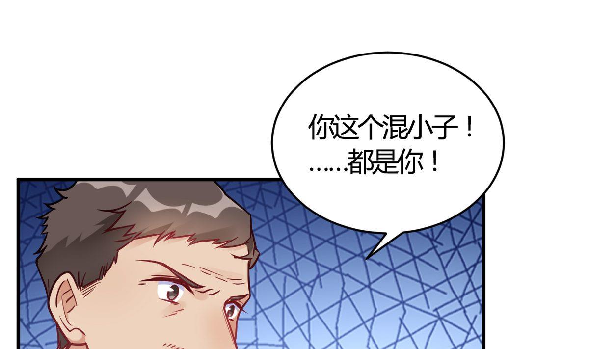 第65话(1/2)-第65话