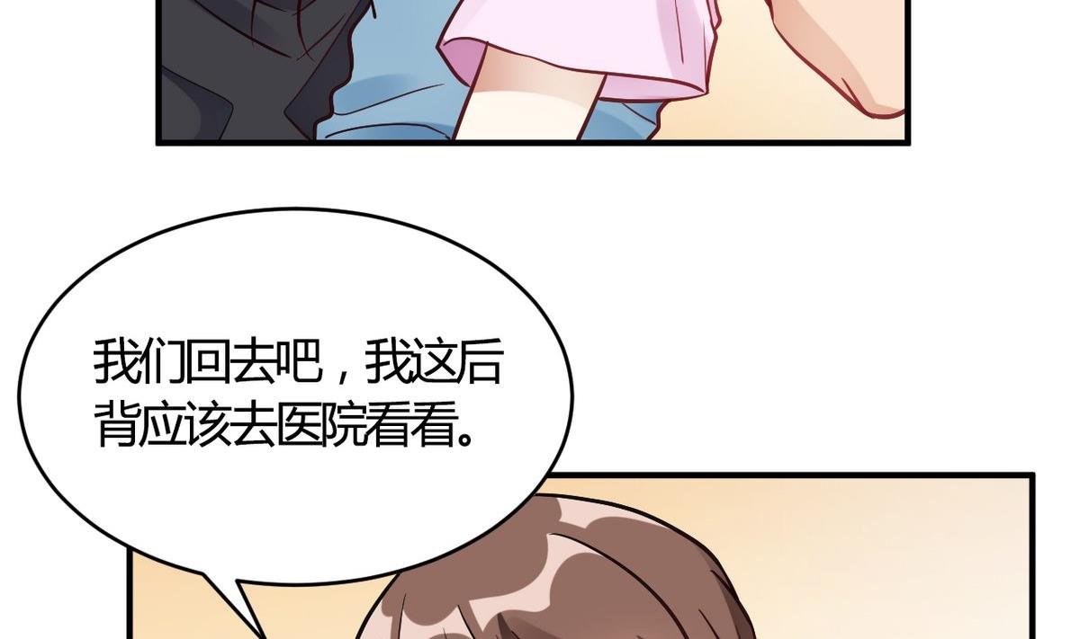 第65话(1/2)-第65话