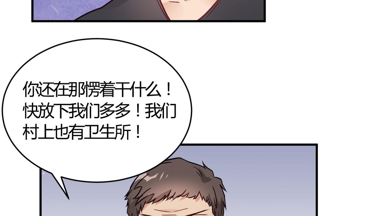 第65话(1/2)-第65话