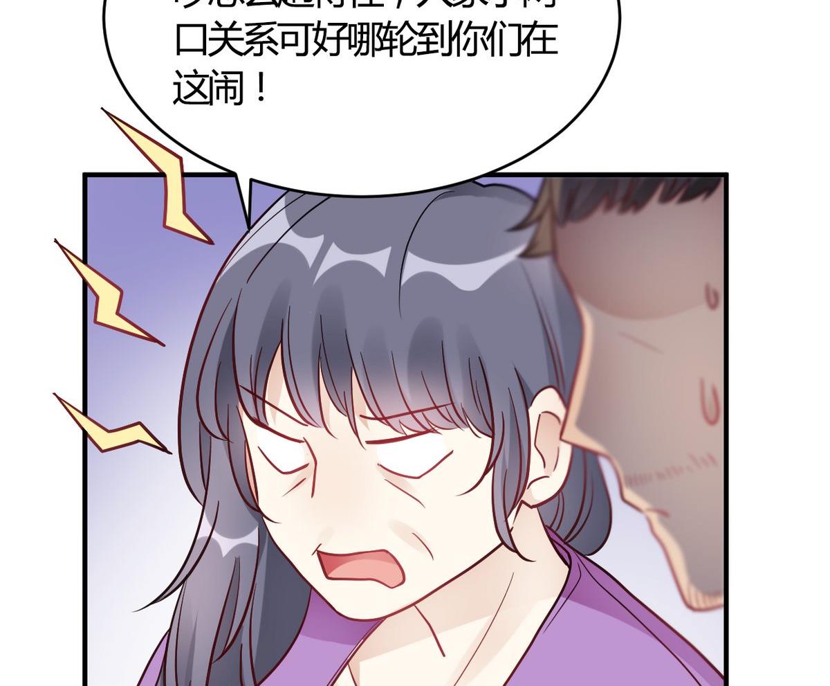 第65话(1/2)-第65话