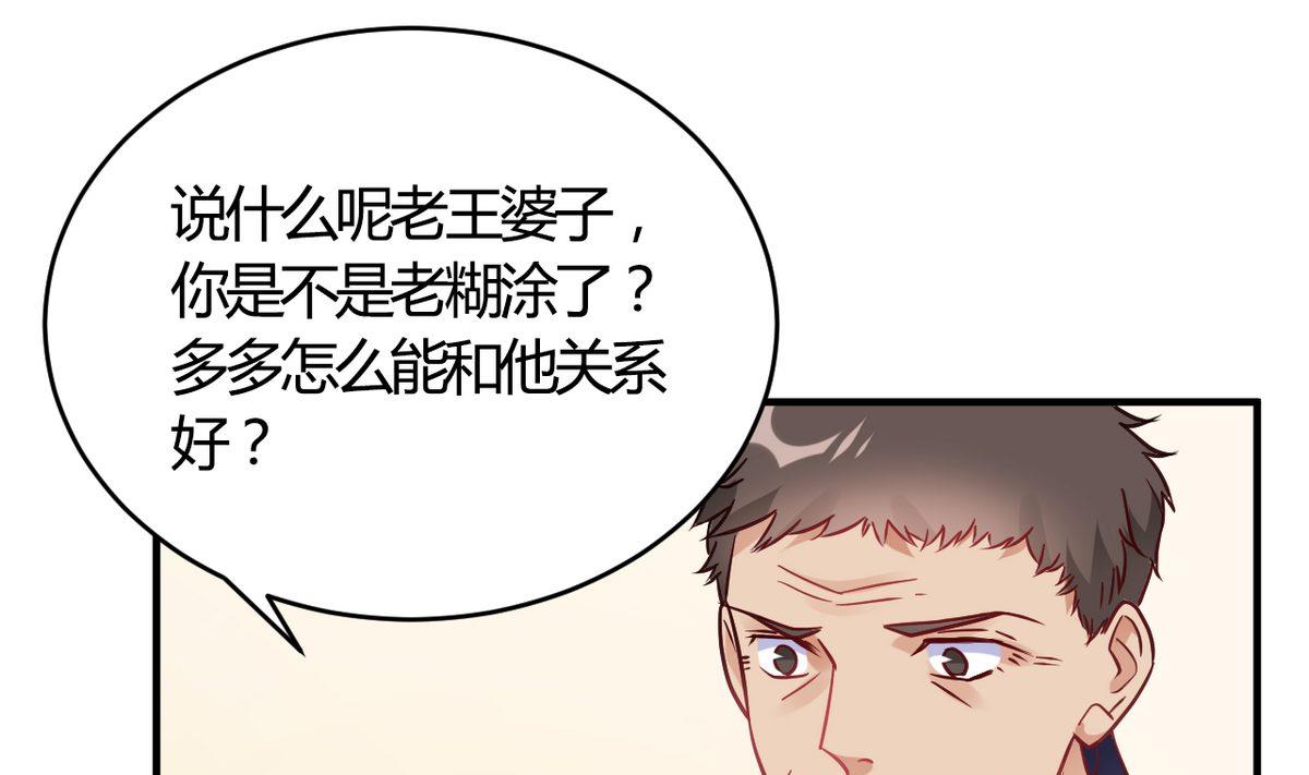 第65话(1/2)-第65话