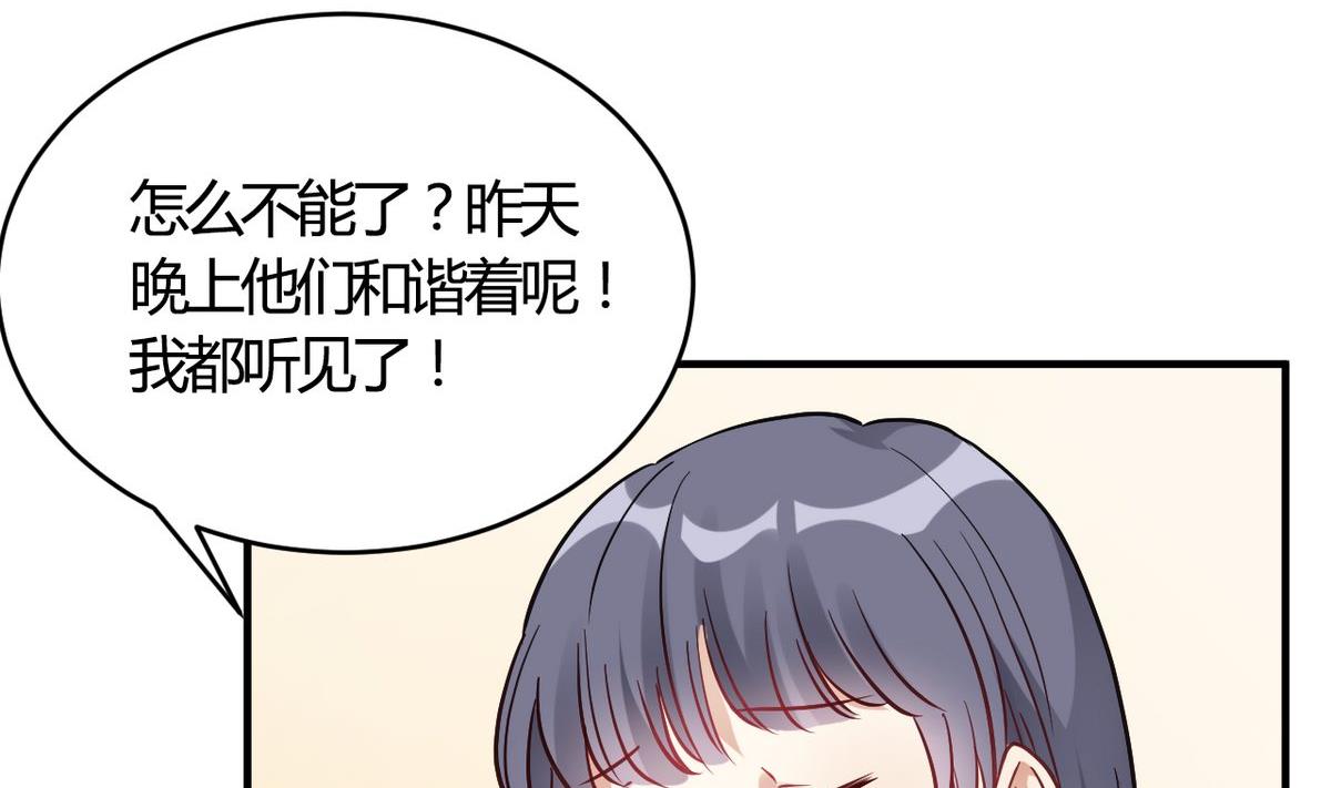 第65话(1/2)-第65话