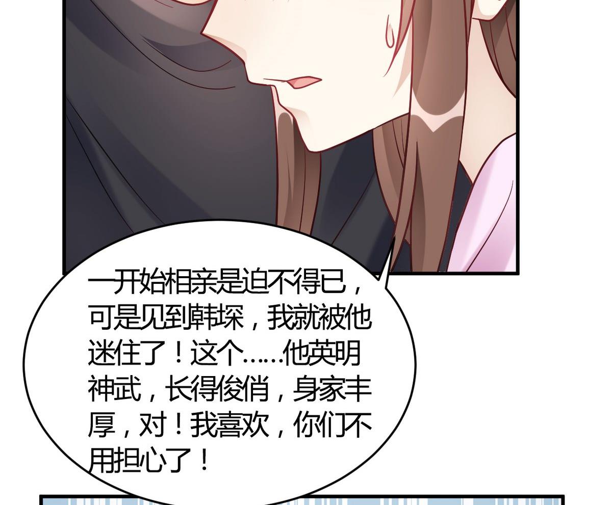 第65话(1/2)-第65话