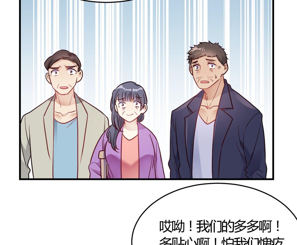 第65话(1/2)-第65话