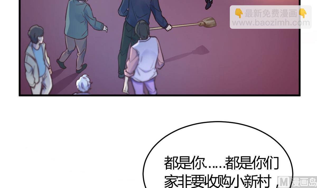 第65话(1/2)-第65话