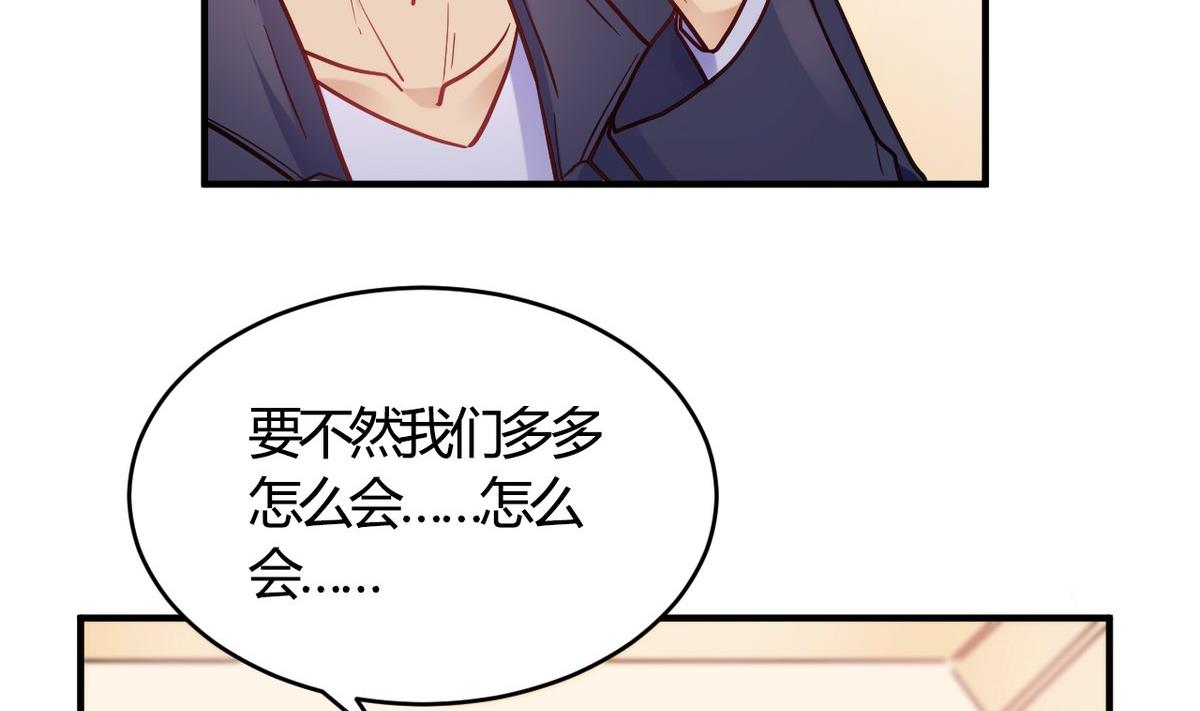 第65话(1/2)-第65话