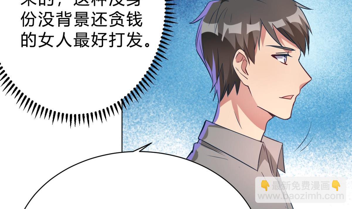 第09话(1/2)-第9话