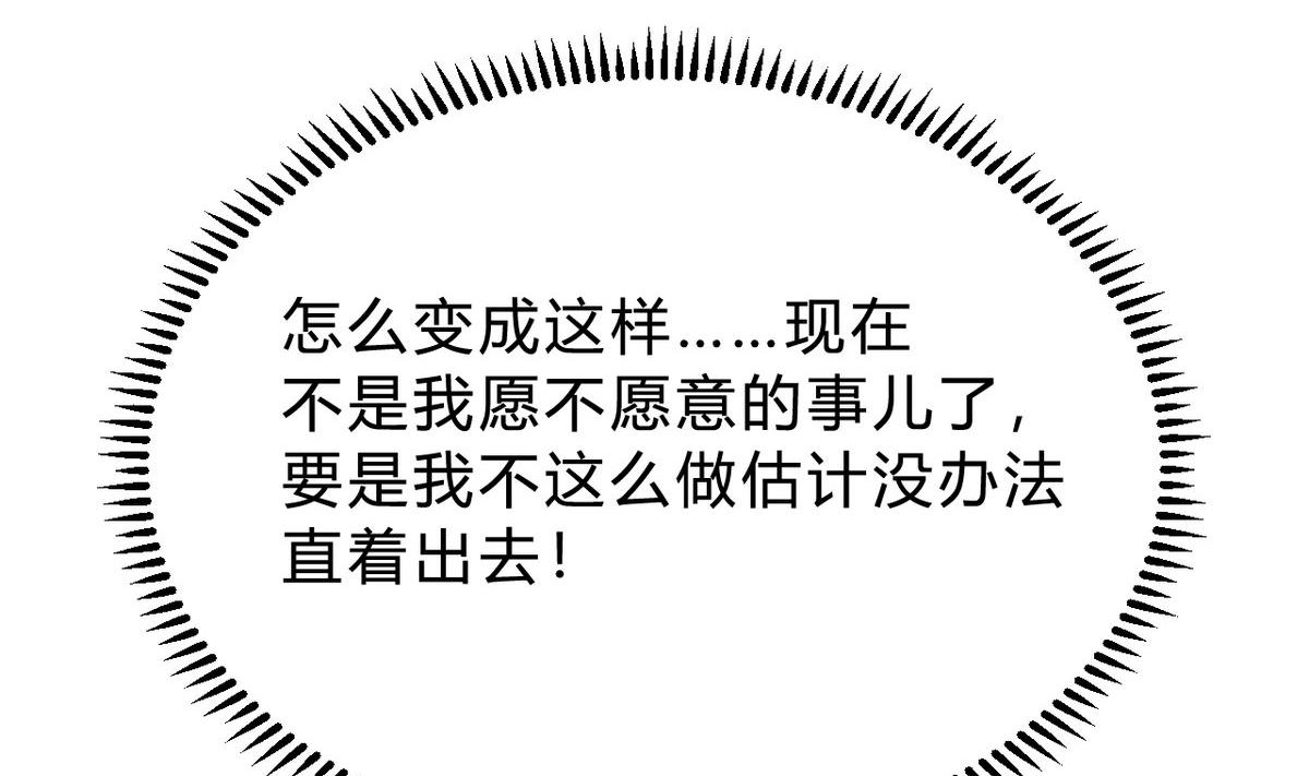 第09话(1/2)-第9话